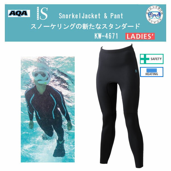 楽天市場】aqa ウェットスーツの通販 楽天市場】aqa ウェットスーツの通販