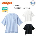AQA ラッシュガード メンズ遮熱ラッシュTシャツ KW-4658 KW4658 UVカット&遮熱効果のある生地でTシャツ 半袖 男性 UVカット 吸水速乾遮 熱生地