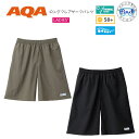 AQA ラッシュガード ロングフレアサーフパンツ レディース KW-4678 KW4678 パンツ 女性 マリンウェア スノーケリング シュノーケル