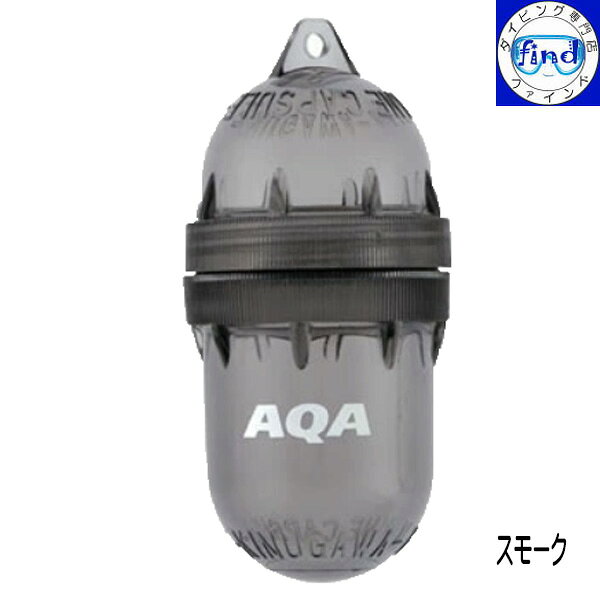 防水ケース AQA マリンカプセル KA9080H マリンアクセサリー スノーケル ダイビン...