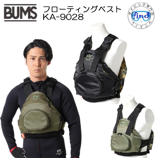 樂天商城 - 2026 新商品　BUMS フローティングベスト KAMUI KA-9028　大人用 他にはないスタイリッシュなデザイン 体型に合わせてフィットSUP　マリンスポーツ