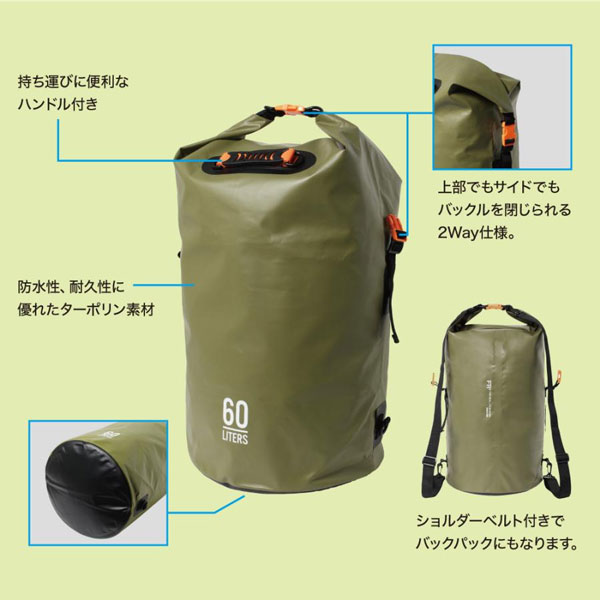 ダイビング専門店ファインドの即日発送あり　2026新商品 BUMS バムス 防水バッグ ウォータープロテクトバック 60L KB-8075 耐久性抜群 大容量 持ち運び便利なハンドル付きマリンスポーツ　アウトドア｜アングル2
