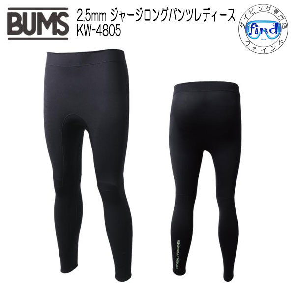 キヌガワ KINUGAWA ガル GULL アクア 安全 川遊び 沢登り 海 山 川 カヤック サップ 釣り マリンスポーツ アウトドア 2026年4月 メーカー希望小売価格はメーカーカタログに基づいて掲載しています メーカー希望小売価格はメーカーカタログに基づいて掲載しています