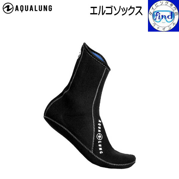 エルゴソックス