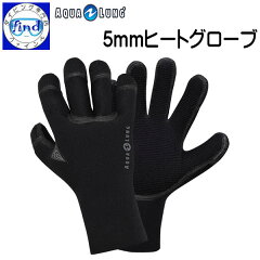 https://thumbnail.image.rakuten.co.jp/@0_mall/find/cabinet/aqua-lung/2016/fusion-5mm-gloves.jpg