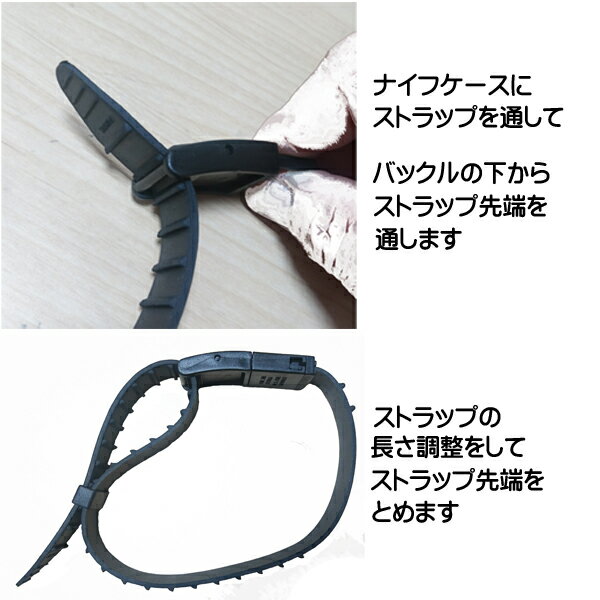 AQUALUNG アクアラング ワンタッチバックル付き ナイフストラップ 上下1セット ダイブナイフ ダイビングナイフ ストラップ通販格安セール情報 楽天 通販