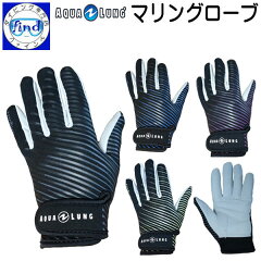 https://thumbnail.image.rakuten.co.jp/@0_mall/find/cabinet/aqua-lung/2016/marine-gloves1.jpg