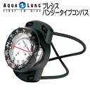 AQUALUNG アクアラング プレシス バンジータイプコン...