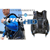 プロHD装着イメージ
