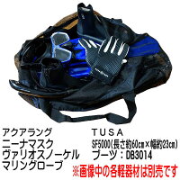 アライバルメッシュ