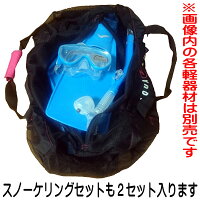 アライバルメッシュ