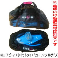 アライバルメッシュ