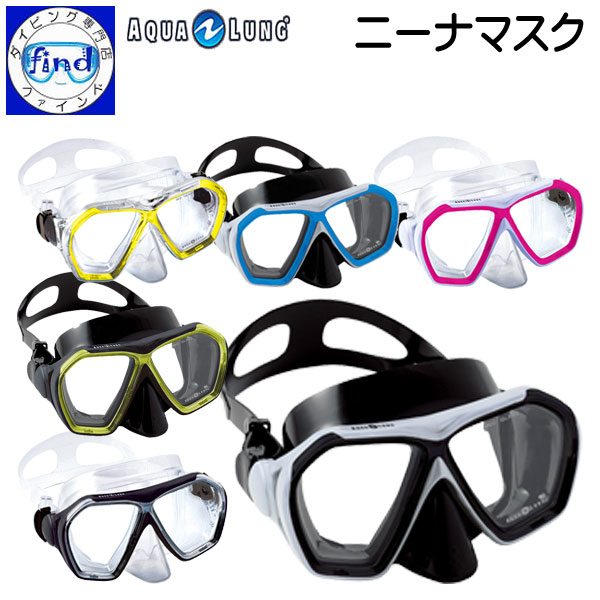 2024 ˡʥޥNina Mask 볦ǰ¿ ӥ󥰥ޥ ˽ AQUALUNG  ᡼߸˳ǧޤ ŷ󥭥󥰿͵ʡ