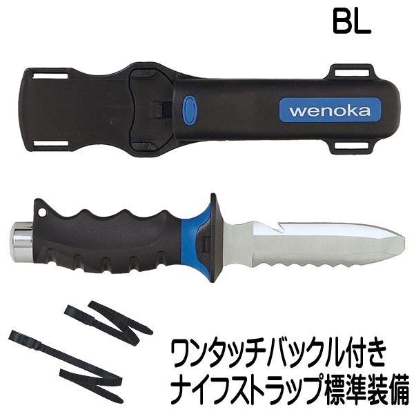 ジャックナイフ