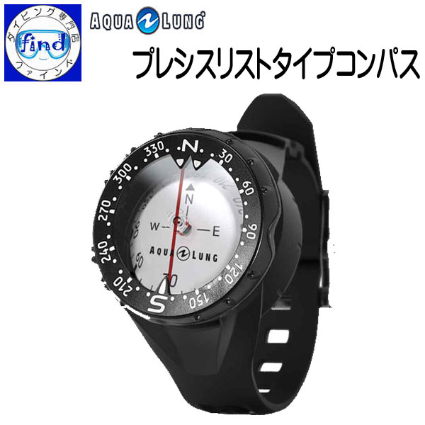 ■■ AQUALUNG アクアラング プレシスリストタイプコンパス ダイビング 重器材