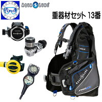 重器材セット6C