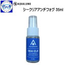 AQUALUNG ANAO V[NA[A`tHO35ml }XNp~ Xv[^Cv_CrO ANZT[