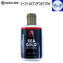 AQUALUNG アクアラング シーゴールドアンチフォグ 37ml マスク用くもり止め ジェルタイプ ダイビング アクセサリー