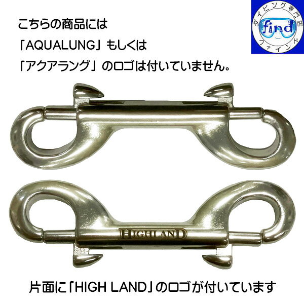 AQUALUNG アクアラング ボルトスナップ100mmダブルエンダー 両端にフックが付いている アイテムをBCに取り付けるフック 2