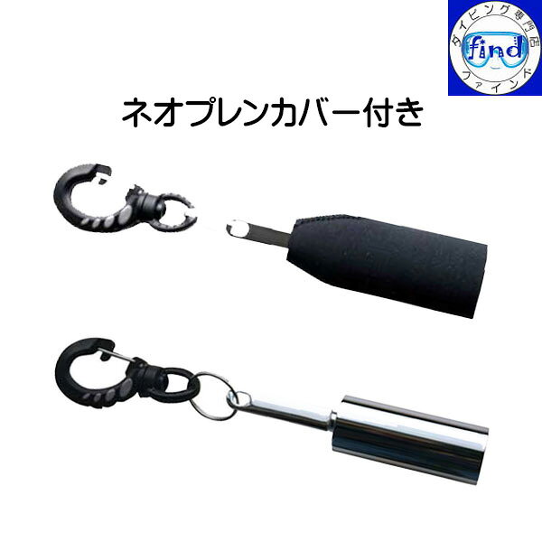 ダイビング専門店ファインドのAQUALUNG アクアラング ダイビングベル ネオプレンカバー付き 不用な時できるだけ音を鳴らさない 重器材 アクセサリー ランキング入賞｜アングル2