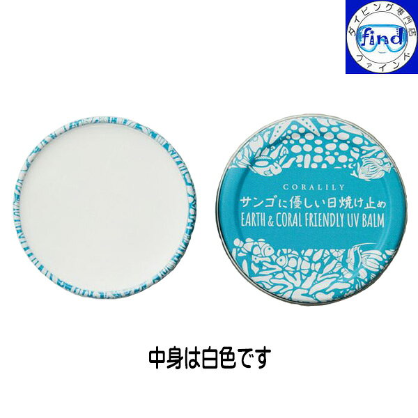 AQUALUNG アクアラング サンゴに優しい日焼け止め (バームタイプ 40g) SPF50+ PA++...