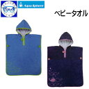 XC~O ^I ANAXtBA[ xr[^I BABY TOWEL Ȃqlt[ht^I 炩ԂĎg^I zւł̂͂