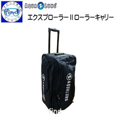 https://thumbnail.image.rakuten.co.jp/@0_mall/find/cabinet/aqua-lung/bag/653551-23f-top.jpg