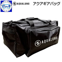 https://thumbnail.image.rakuten.co.jp/@0_mall/find/cabinet/aqua-lung/bag/655000-top.jpg