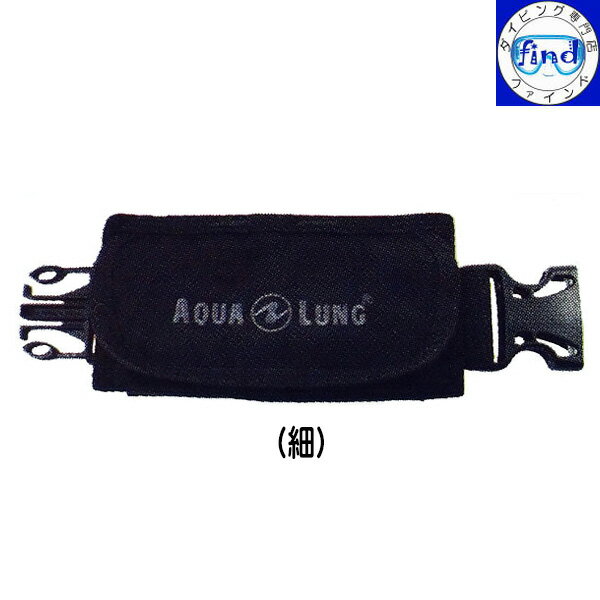 ¨��ȯ�� AQUALUNG ��������� BC�������ƥ�����٥�� �ݥ��åȥ����סʺ١� �ץ�HD����ѥ��� / ����� / �������� �����ӥ� BC ���ץ���󥢥��ƥ� �������Ȥ�����ޤ�