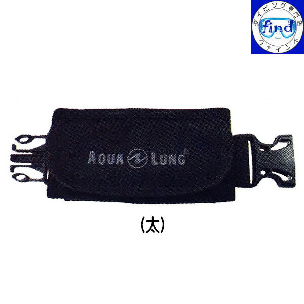 AQUALUNG ��������� BC�������ƥ�����٥�� �ݥ��åȥ����� (��) ��������󥰤ΤۤȤ�ɤ�BC�˼���դ���ǽ �����ӥ� BC ���ץ���󥢥��ƥ� �������Ȥ�����ޤ�