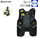 エアソース3仕様 AQUALUNG アクアラング ウェーブ エアソース3仕様 オクトパス機能付きBCD ジュニアサイズあり シンプルで耐久性に優れる ダイビング 重器材