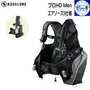 エアソース3仕様 AQUALUNG アクアラング プロHDマン エアソース3仕様 オクトパス機能付きBCD コストパフォーマンスに優れた ベーシックモデル ウエ...