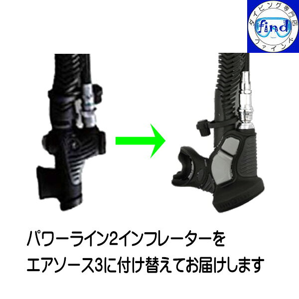 エアソース3仕様 AQUALUNG アクアラング ウェーブ エアソース3仕様 オクトパス機能...