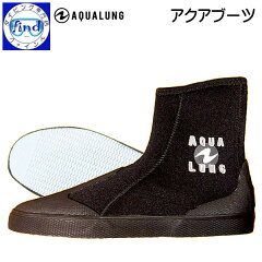 https://thumbnail.image.rakuten.co.jp/@0_mall/find/cabinet/aqua-lung/boots/aquaboot-top.jpg