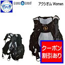 限定クーポン AQUALUNG アクアラング アクシオム Women ウーマン 女性用BCD 丈が短い ダイビング 重器材 ウェイトポケット ウエイトシステム対...