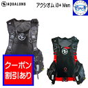 限定クーポン AQUALUNG アクアラング アクシオム i3+Men ダイビング 重器材 ウェイトポケット ウエイトシステム対応 【送料無料】 価格・納期 お...