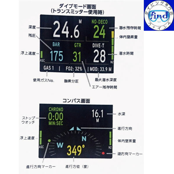 ダイビング ダイブコンピューター アクアラング i770R WT/PETROL トランスミッター...