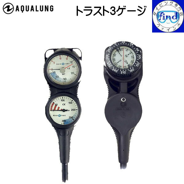 ■■ AQUALUNG アクアラング トラスト3ゲージ コンパス 残圧計 水深計 3連ゲージ 高圧ホース付き 空気専用 ダイビング 重器材
