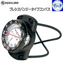 AQUALUNG アクアラング プレシス バンジータイプコンパス ダイビング 重器材 メーカー在庫/納期確認します
