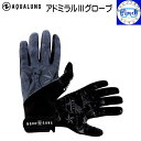 AQUALUNG アクアラング 3シーズングローブ アドミラル3グローブ ADMIRAL 3 GLOVES