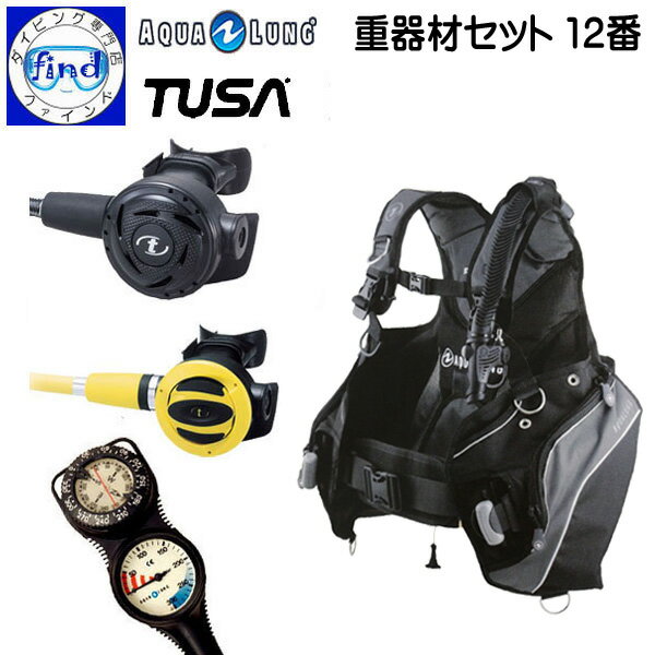 楽天市場】tusa レギュレーターセットの通販 楽天市場】tusa レギュレーターセットの通販