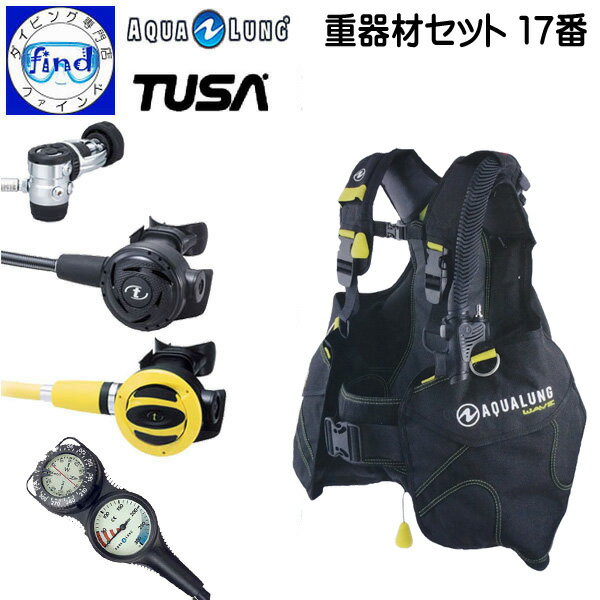 2024 ◆重器材セット 17番◆ *BCD アクアラング ウェーブ *レギュ TUSA RS110 ...