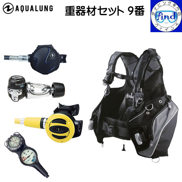 楽天市場】重器材セット(ブランドTUSA)(ダイビング 楽天市場】重器材セット(ブランドTUSA)(ダイビング