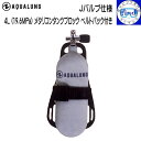 予約注文 4Lメタリコンタンクブロック ベルトパック付き Jバルブ仕様、ハーネス付き AQUALUNG アクアラング 【送料無料】 メーカー在庫/納期確認します