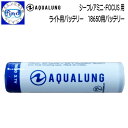 Aqualung アクアラング 18650用バッテリー シーフレアーミニ FOCUS/UW1050 LED 予備 交換用充電池