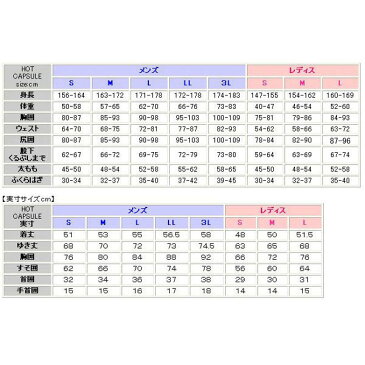 BIARMS【ホットカプセル】 ノーマル 半袖 インナーウェア ラッシュガード ダイビング スノーケリング ウェイク サーフィン インナー 防寒 ネコポス メール便なら【送料無料】 ●楽天ランキング人気商品●