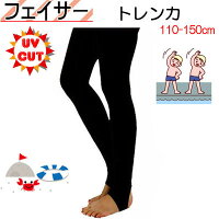 ラッシュロングパンツ