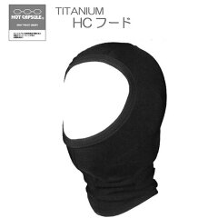 https://thumbnail.image.rakuten.co.jp/@0_mall/find/cabinet/biarms/2018/2018hc-ti-hood.jpg