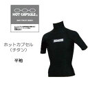 半額【50%OFF】温かさは、驚異的!抗菌防臭加工