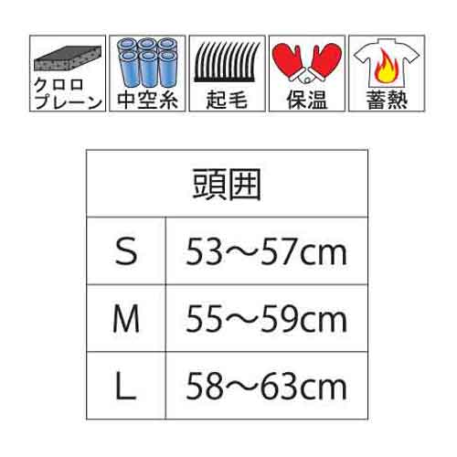 受注生産品 3mm 裏起毛 ジャージ ゴム生地...の紹介画像3